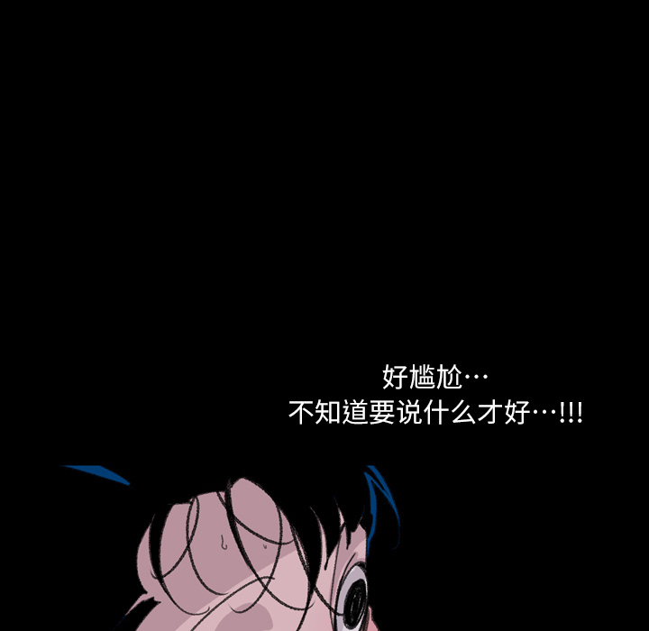 大声说爱我大声说爱我：4P25