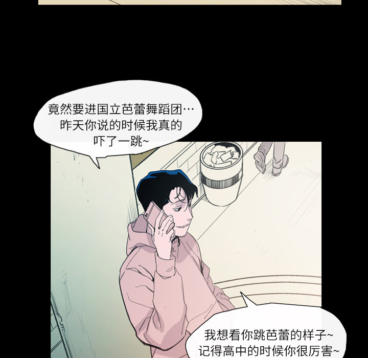 大声说爱我大声说爱我：4P95