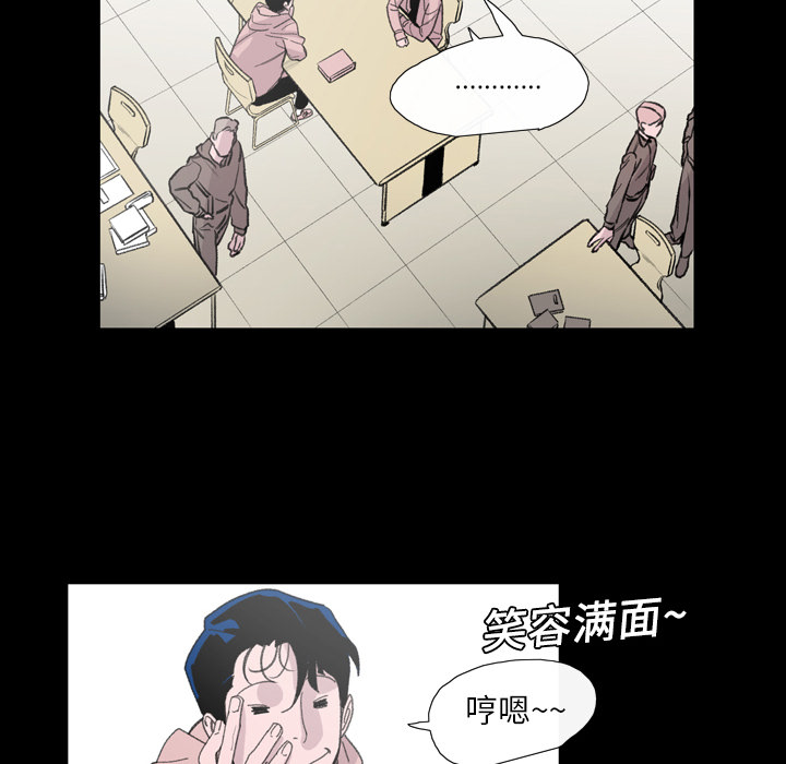 大声说爱我大声说爱我：4P75