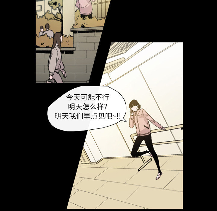 大声说爱我大声说爱我：4P98