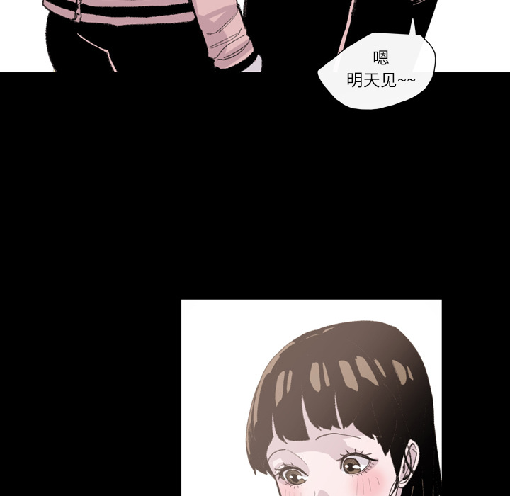 大声说爱我大声说爱我：4P101