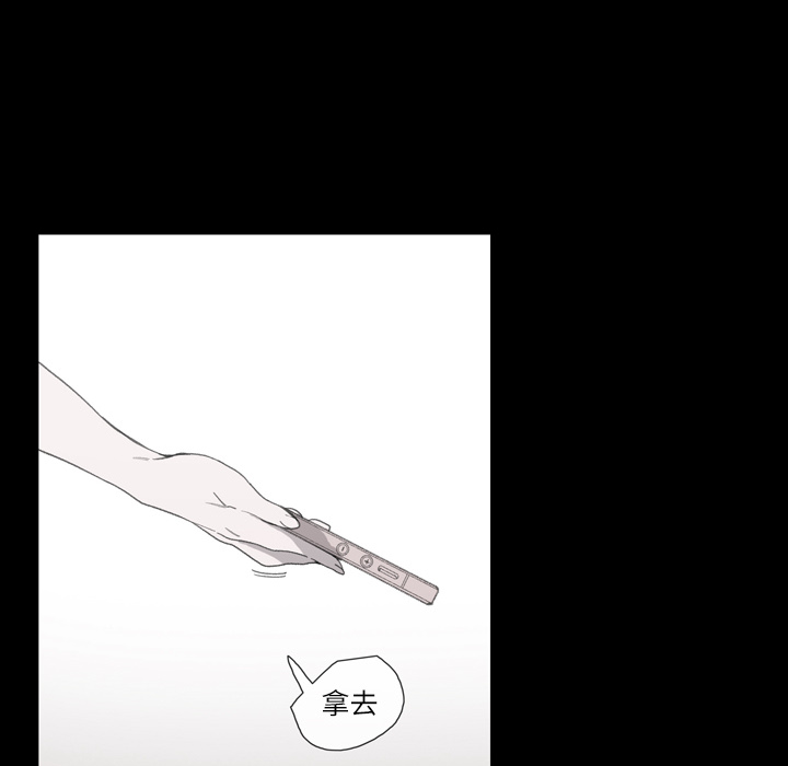 大声说爱我大声说爱我：4P30