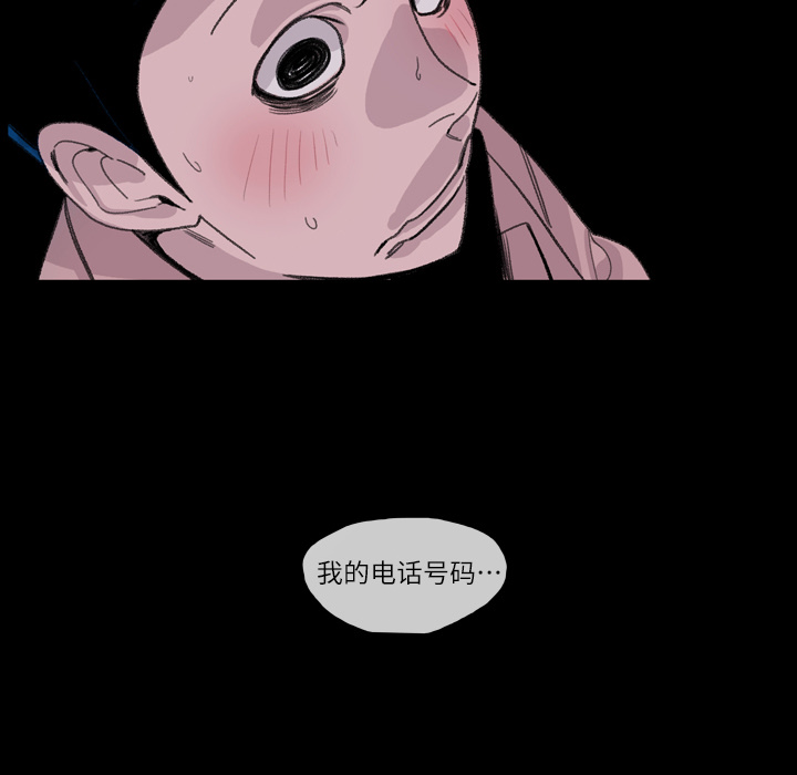 大声说爱我大声说爱我：4P26