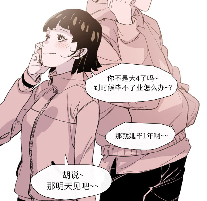 大声说爱我大声说爱我：4P100