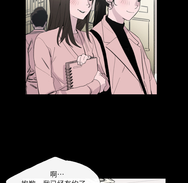 大声说爱我大声说爱我：4P80