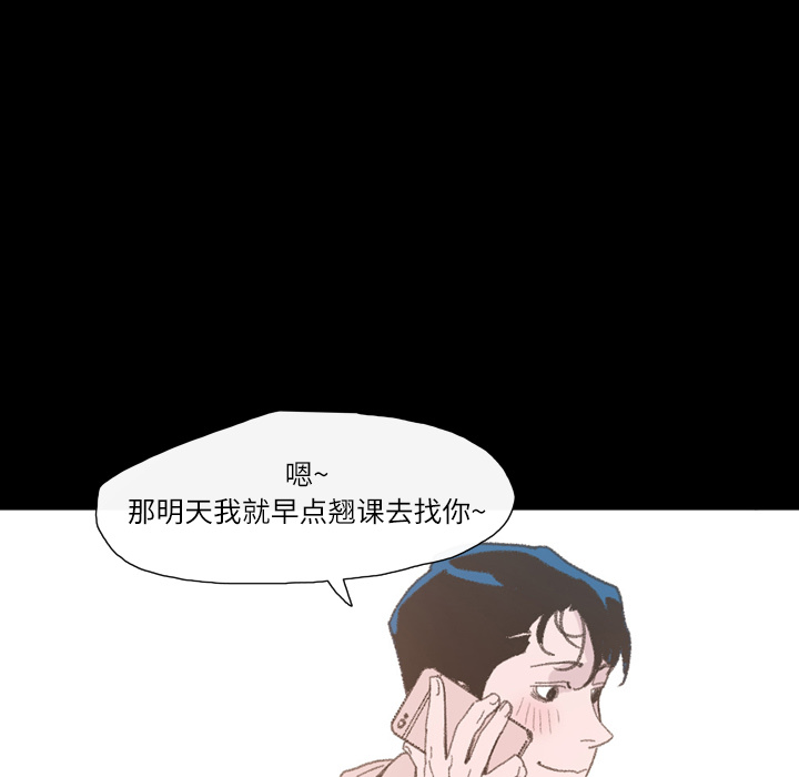 大声说爱我大声说爱我：4P99