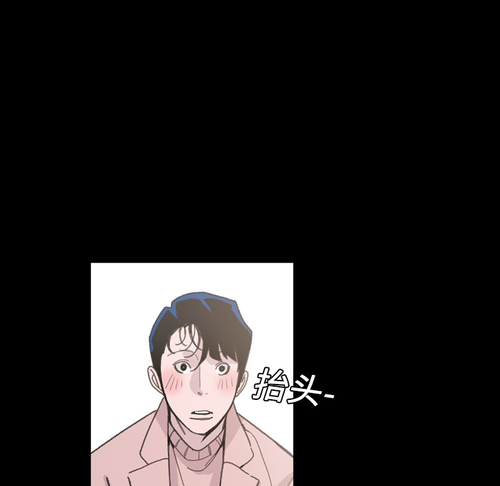 大声说爱我大声说爱我：4P49