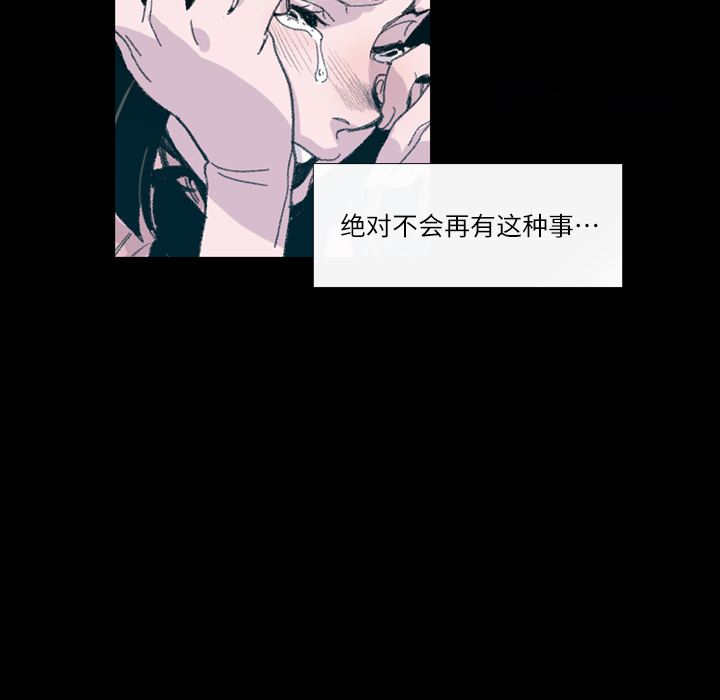 大声说爱我大声说爱我：4P67