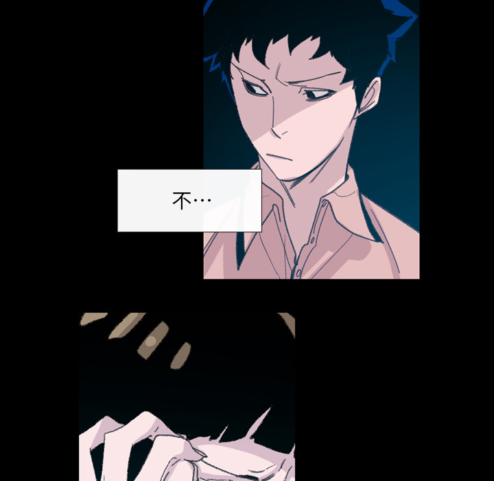 大声说爱我大声说爱我：4P66