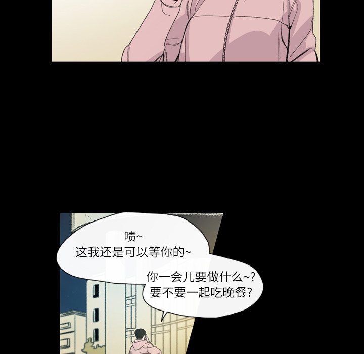 大声说爱我大声说爱我：4P97