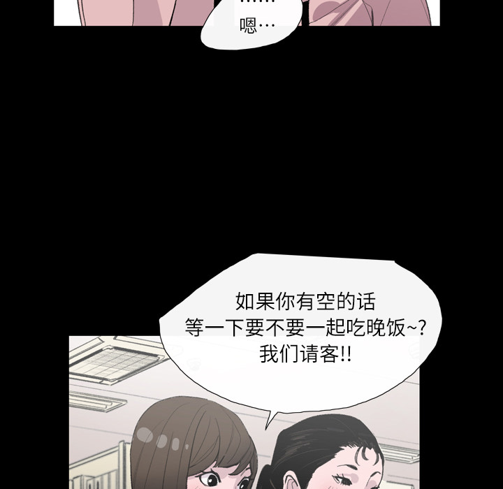 大声说爱我大声说爱我：4P79