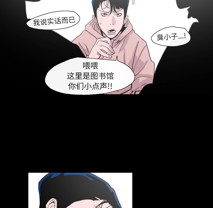 大声说爱我大声说爱我：4P87