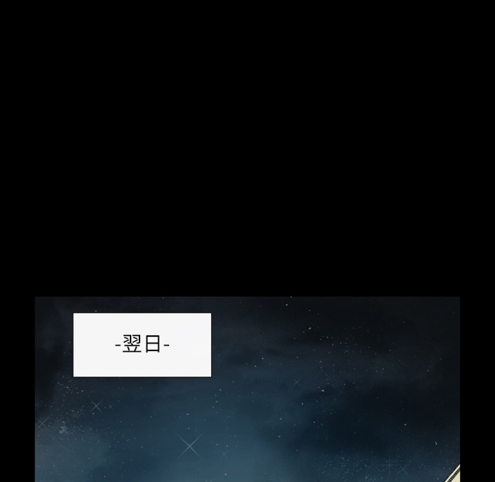 大声说爱我大声说爱我：4P72