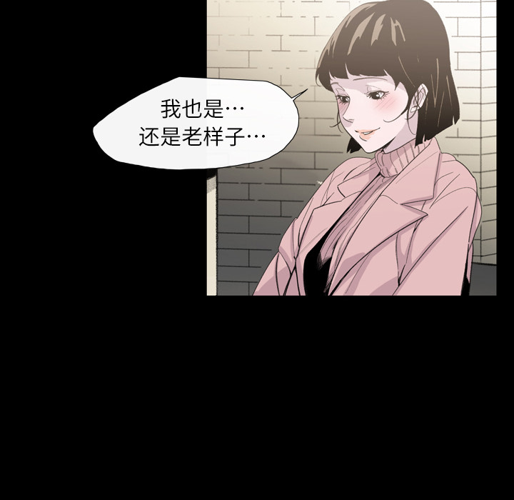 大声说爱我大声说爱我：4P23