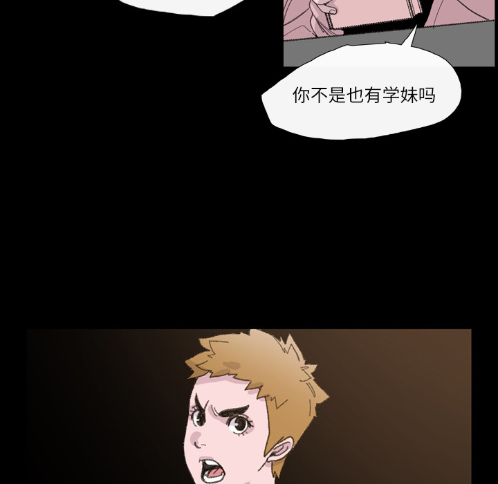 大声说爱我大声说爱我：4P84