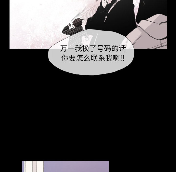 大声说爱我大声说爱我：4P46