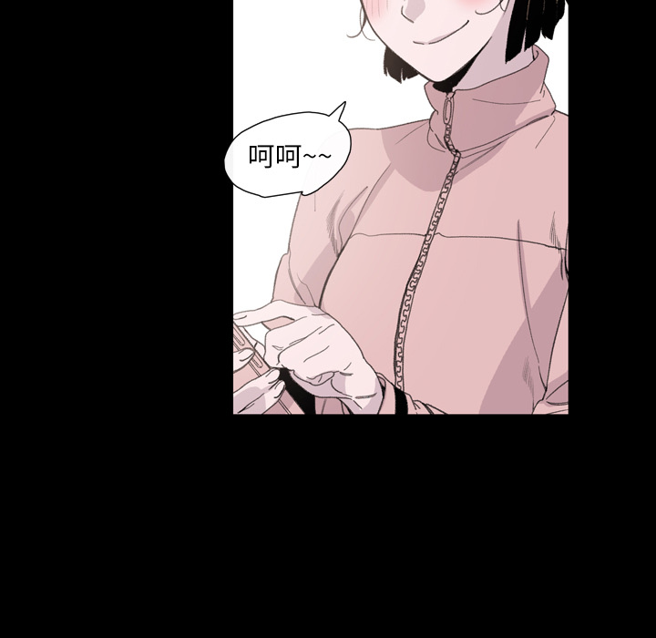 大声说爱我大声说爱我：4P102