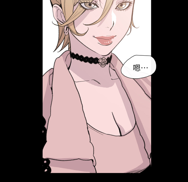 大声说爱我大声说爱我：4P107