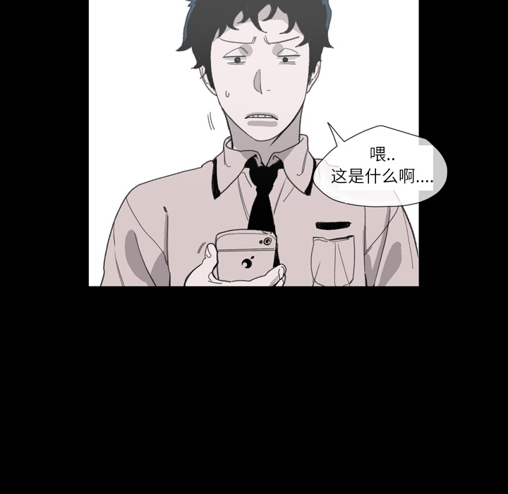 大声说爱我大声说爱我：4P34