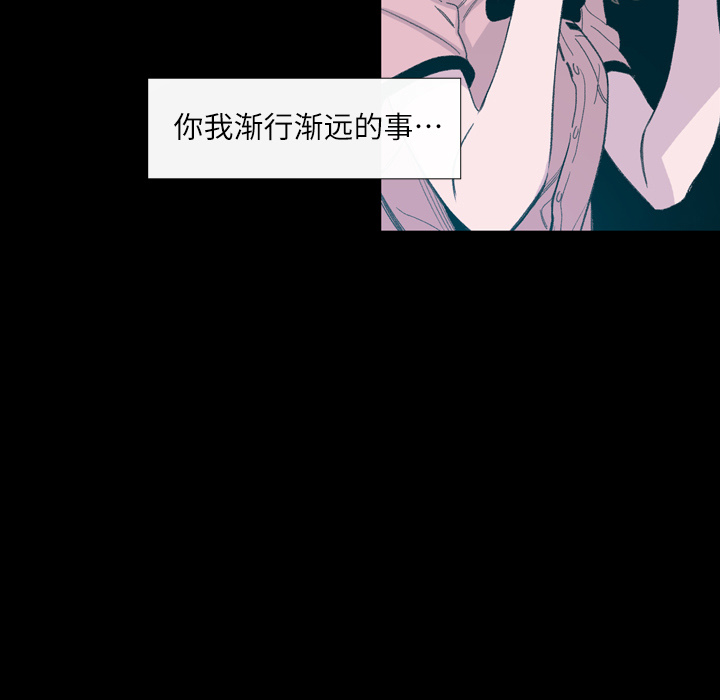 大声说爱我大声说爱我：4P63