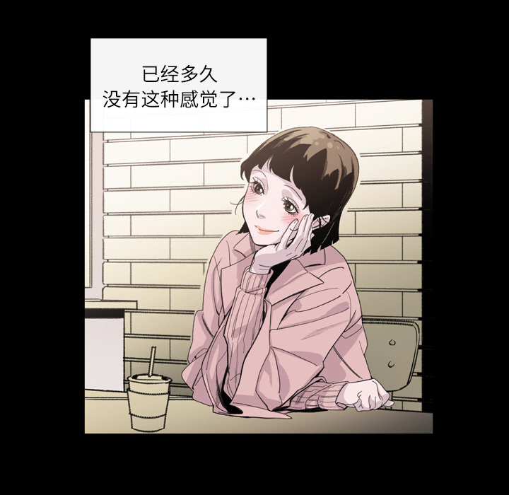 大声说爱我大声说爱我：4P58