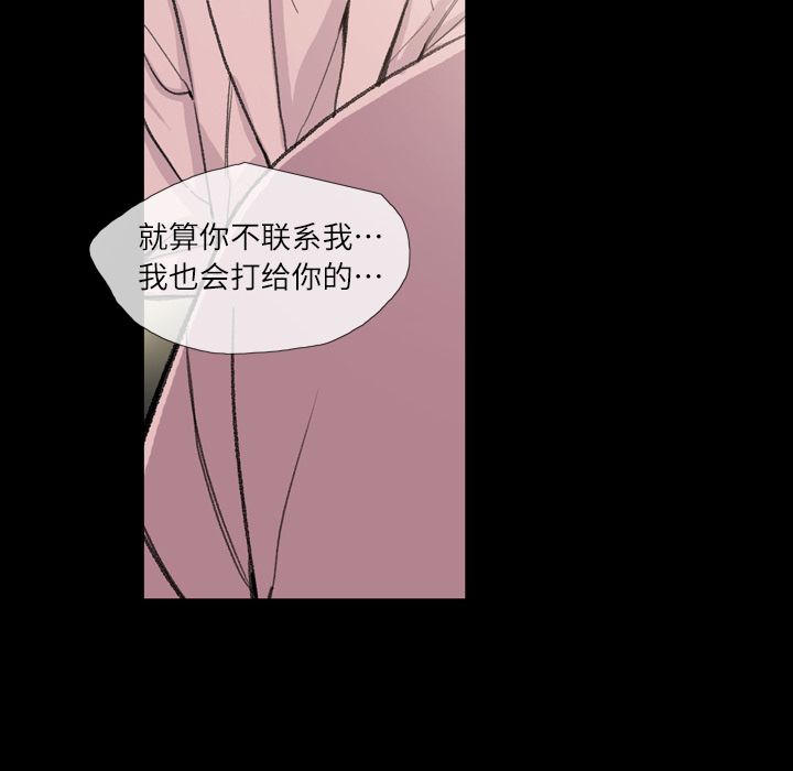 大声说爱我大声说爱我：4P50