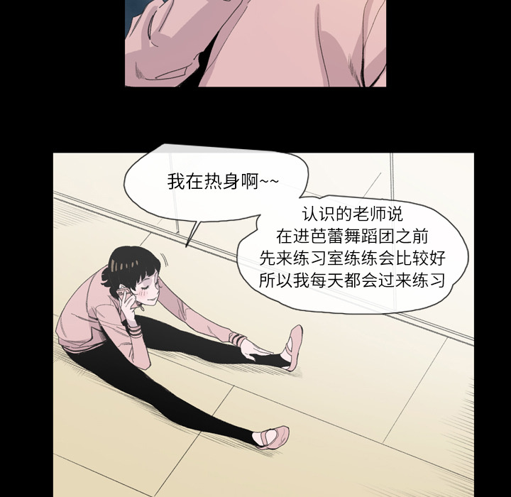 大声说爱我大声说爱我：4P94