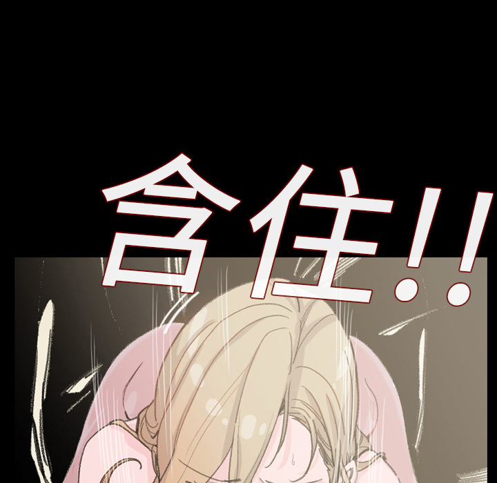 大声说爱我大声说爱我：5P88