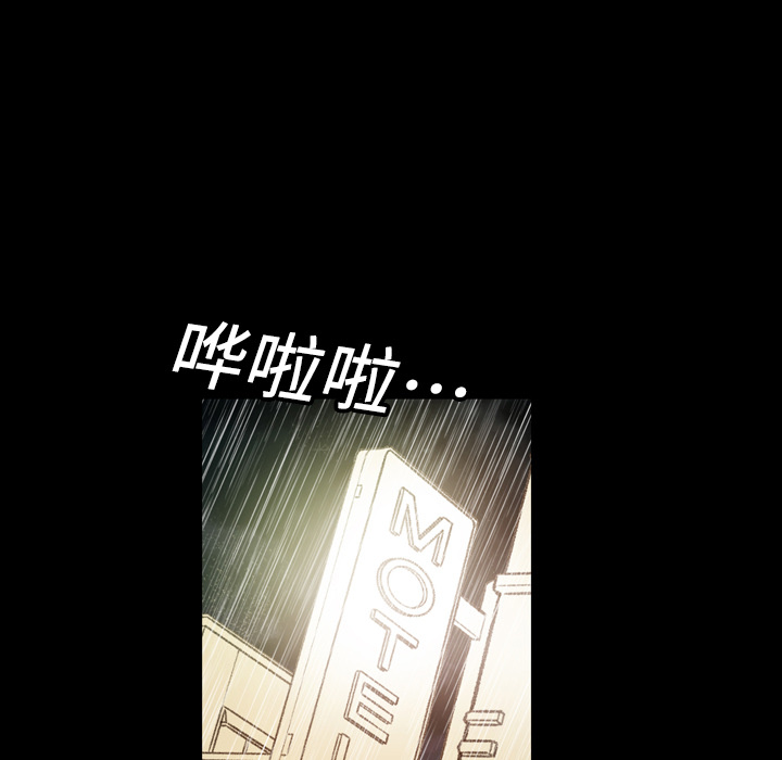 大声说爱我大声说爱我：5P63