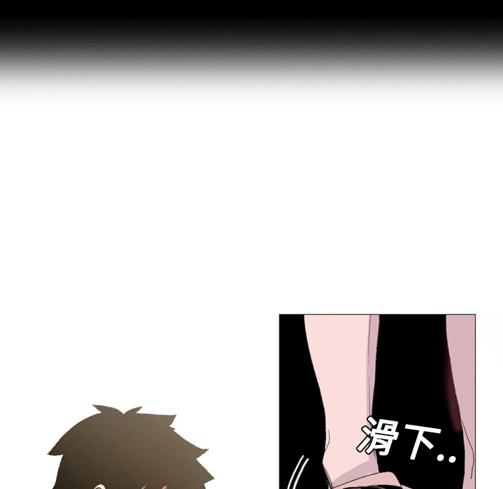 大声说爱我大声说爱我：5P84