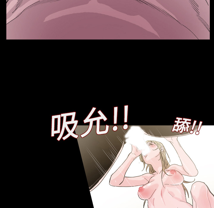 大声说爱我大声说爱我：5P90