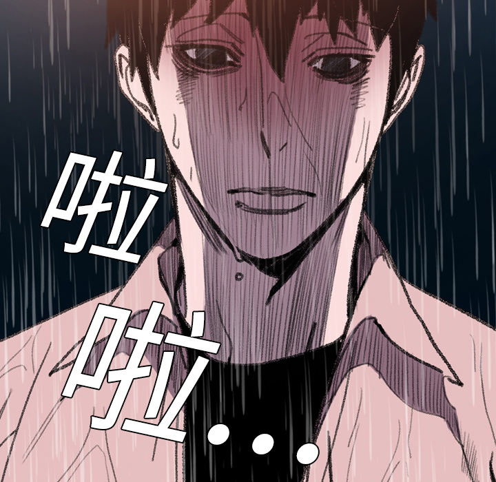 大声说爱我大声说爱我：5P26