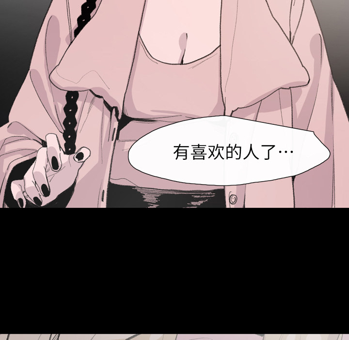 大声说爱我大声说爱我：5P14