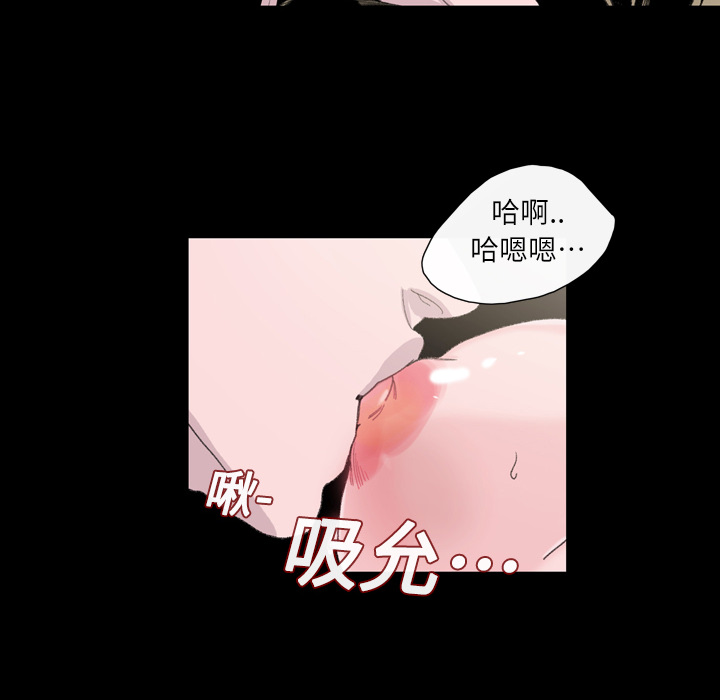 大声说爱我大声说爱我：5P78