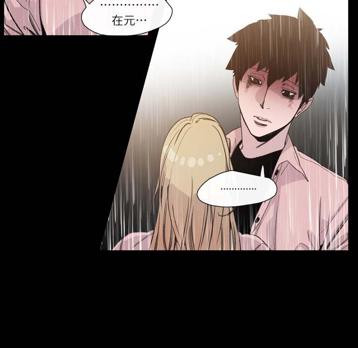 大声说爱我大声说爱我：5P52