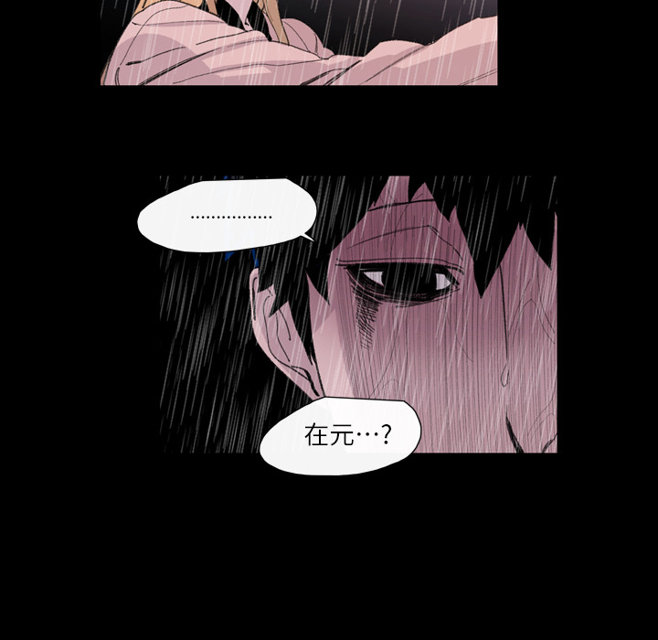 大声说爱我大声说爱我：5P37