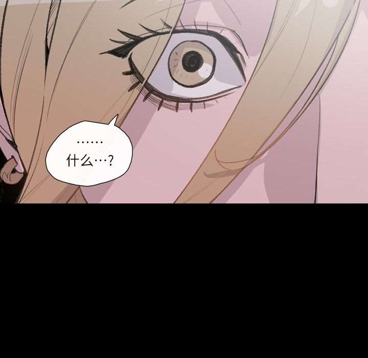 大声说爱我大声说爱我：5P15