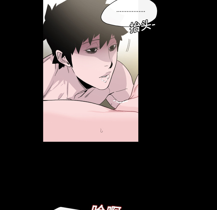 大声说爱我大声说爱我：5P73