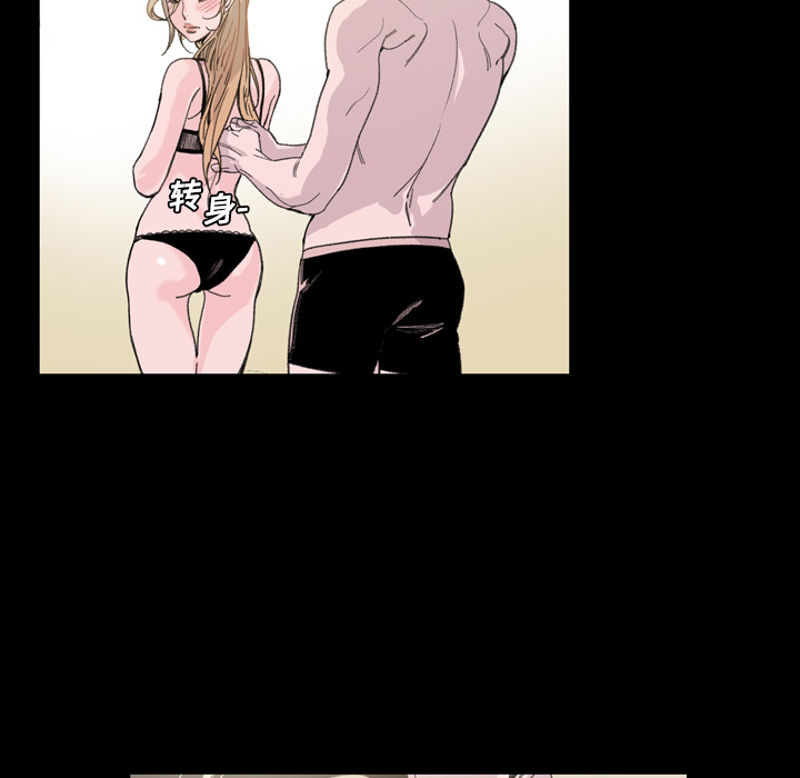 大声说爱我大声说爱我：5P61