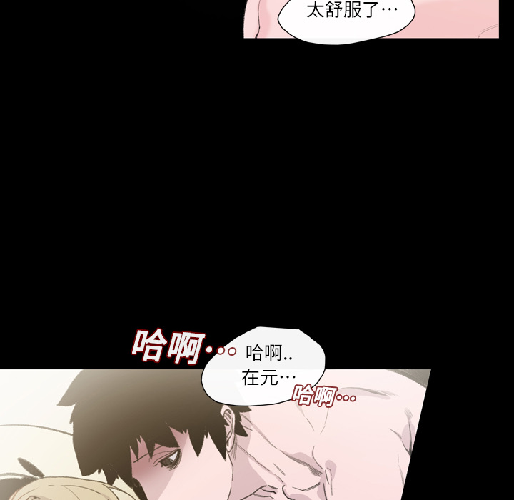 大声说爱我大声说爱我：5P75