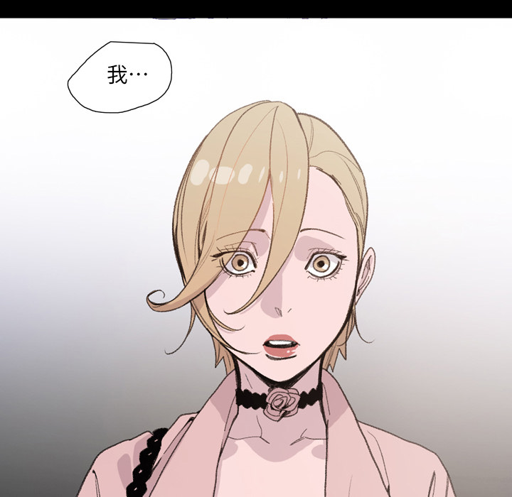 大声说爱我大声说爱我：5P13