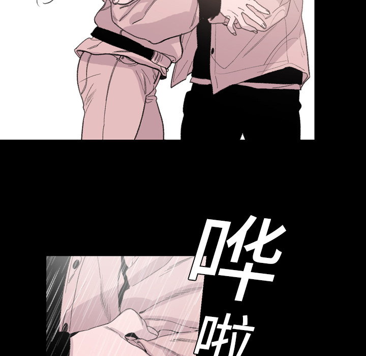 大声说爱我大声说爱我：5P47