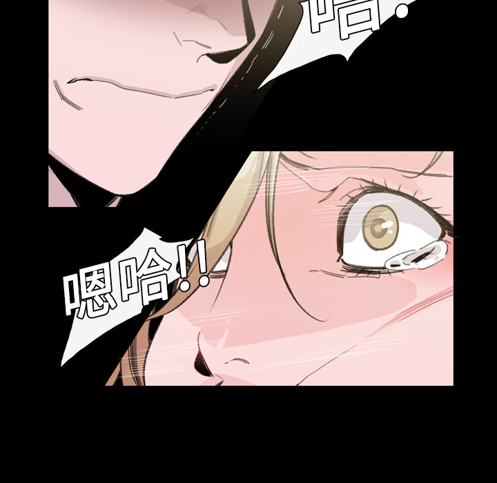 大声说爱我大声说爱我：5P95