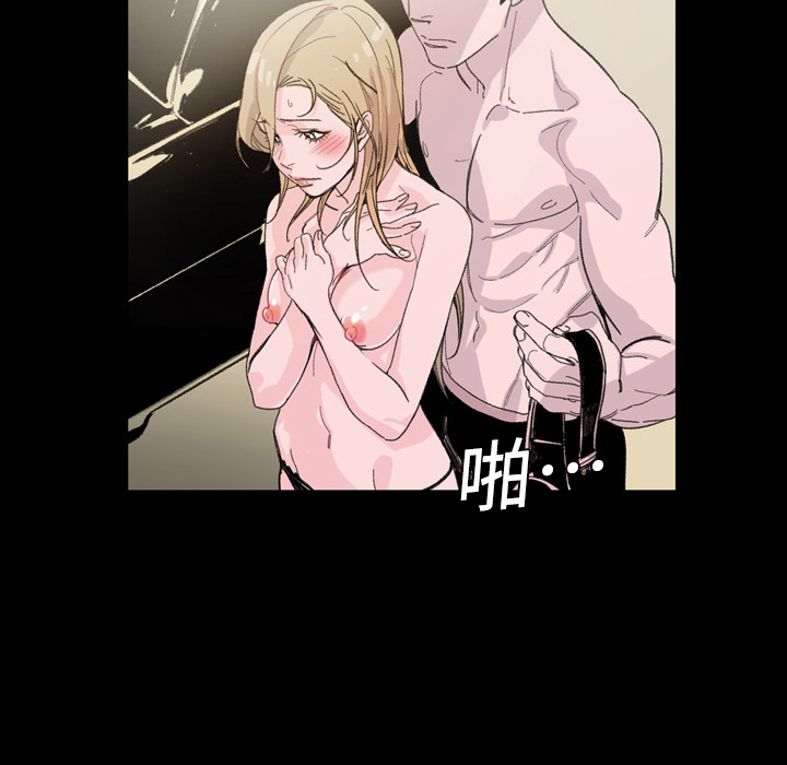 大声说爱我大声说爱我：5P62