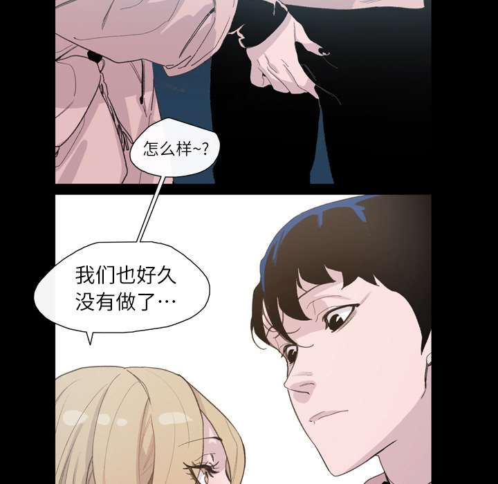 大声说爱我大声说爱我：5P9