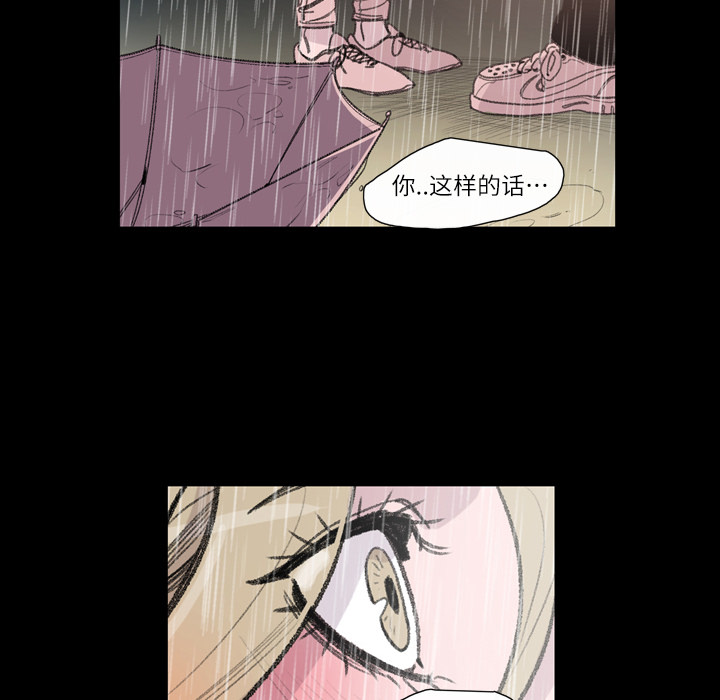 大声说爱我大声说爱我：5P43