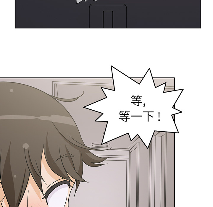 新来的女邻居新来的女邻居：1P26