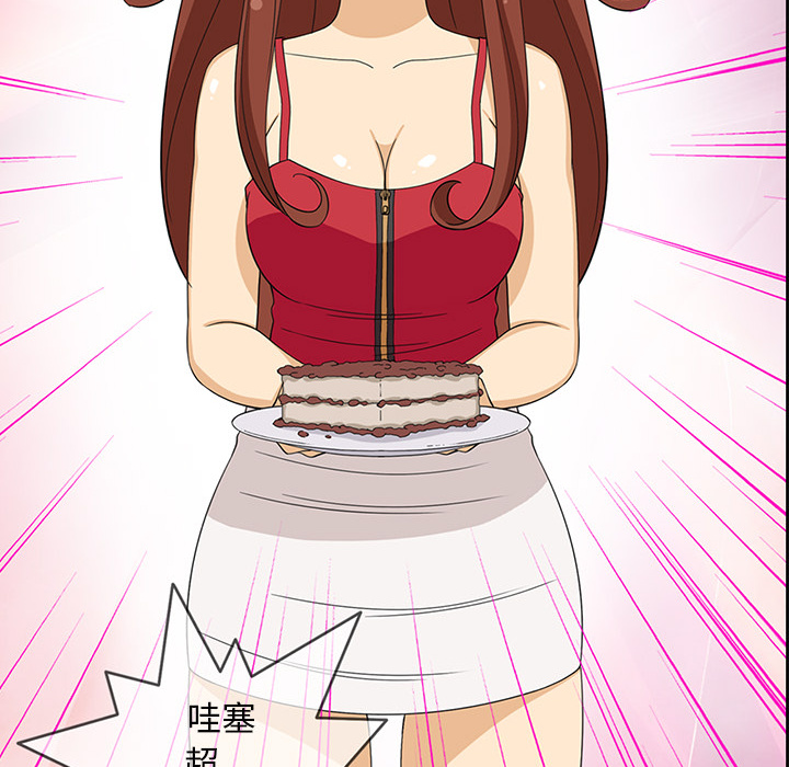 新来的女邻居新来的女邻居：1P36