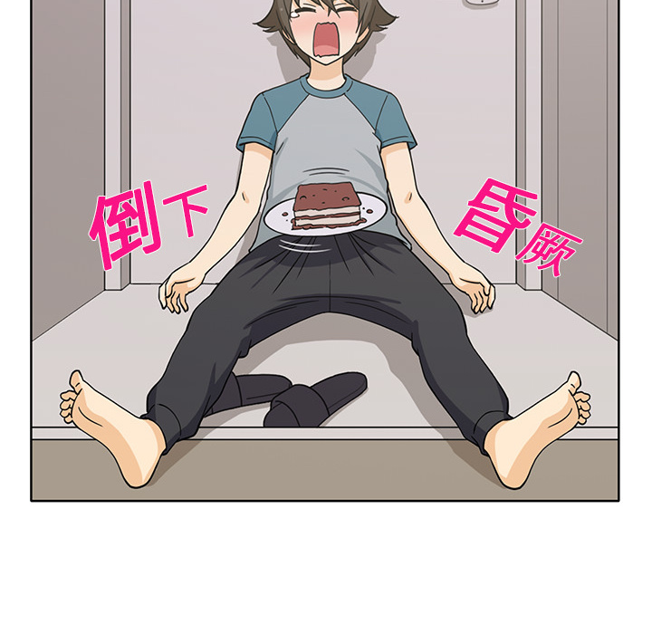 新来的女邻居新来的女邻居：1P53