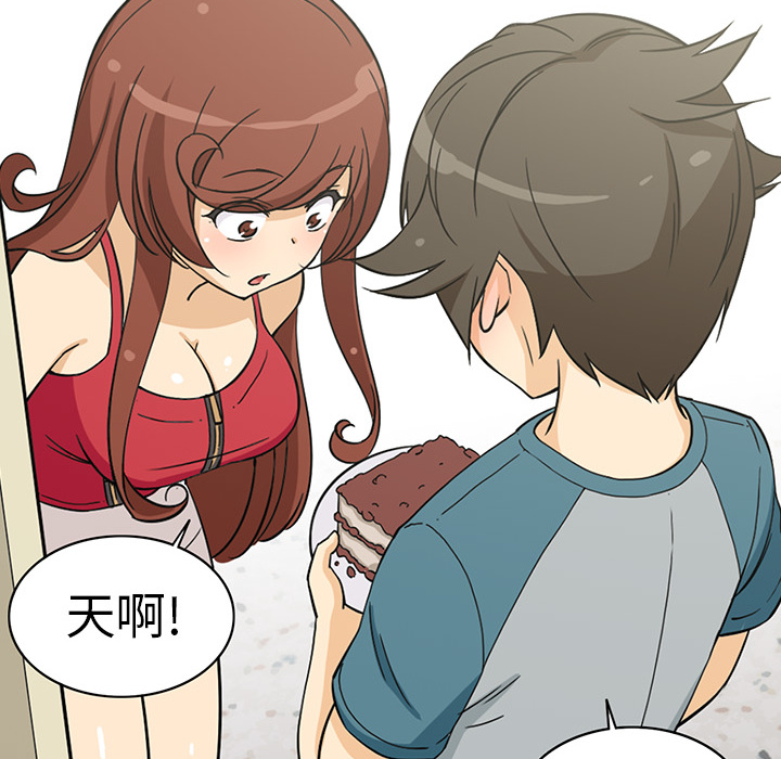 新来的女邻居新来的女邻居：1P42